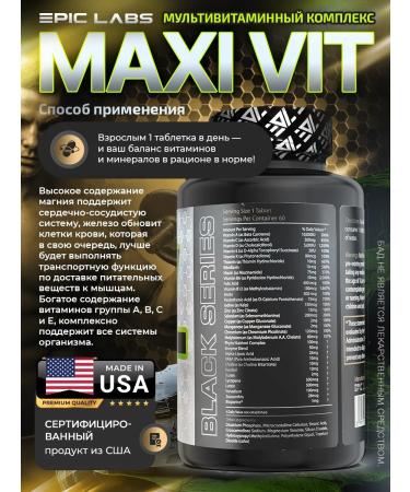 Epic Labs Maxi vit multivitamin complex 60 capsules - Buy Online on GoSupps.com