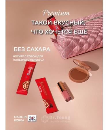 Dr Young Collagen Sea jelly grenade 3 packaging course 3 months - Buy Online on GoSupps.com