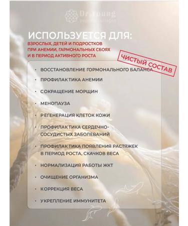 Dr Young Collagen Sea jelly grenade 3 packaging course 3 months - Buy Online on GoSupps.com