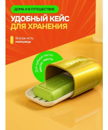 MONOWER TOLARD BUST CHILDER WITH A CASE set - Buy Online on GoSupps.com