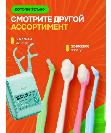 MONOWER TOLARD BUST CHILDER WITH A CASE set - Buy Online on GoSupps.com