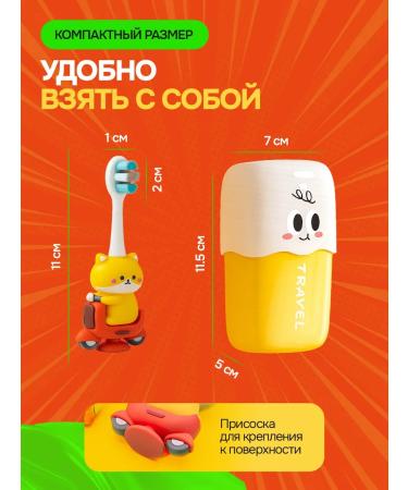 MONOWER TOLARD BUST CHILDER WITH A CASE set - Buy Online on GoSupps.com