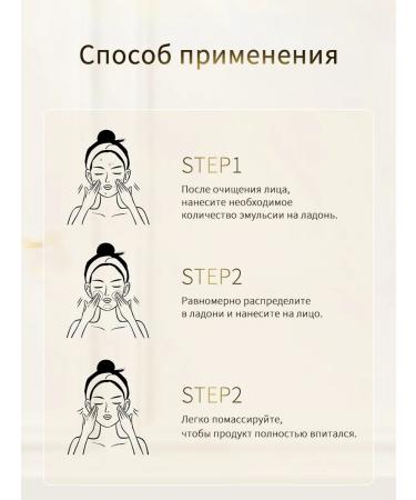 LYDIMOON Face anti -aging face from wrinkles rejuvenating 80 ml - Buy Online on GoSupps.com