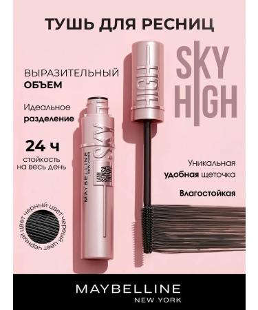 Maybelline New York Classic mascara Black volume and lengthening Sky High