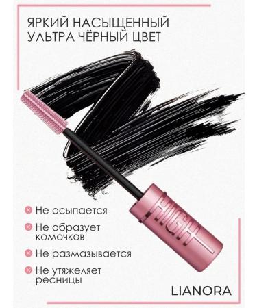 Maybelline New York Classic mascara Black volume and lengthening Sky High - Buy Online on GoSupps.com