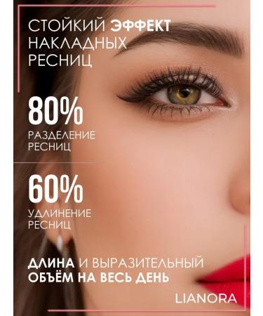 Maybelline New York Classic mascara Black volume and lengthening Sky High - Buy Online on GoSupps.com