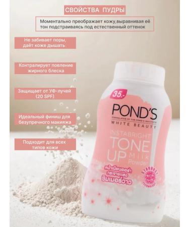 POND'S Face powder matting crumbly fixing matte - Buy Online on GoSupps.com