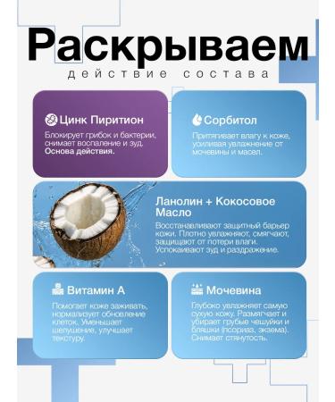 Capital Product Psoriasis cream mg217 - Buy Online on GoSupps.com