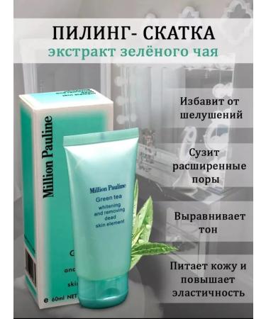 Scrub Pilling a slop for washing a face - Buy Online on GoSupps.com