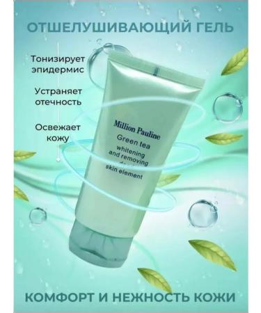 Scrub Pilling a slop for washing a face - Buy Online on GoSupps.com