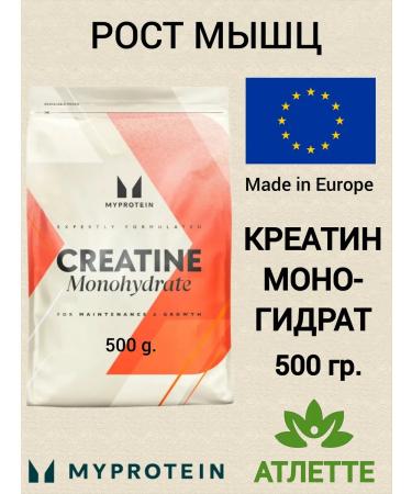 Myprotein Creatin from Europe Creatine Monohydrate 500 grams