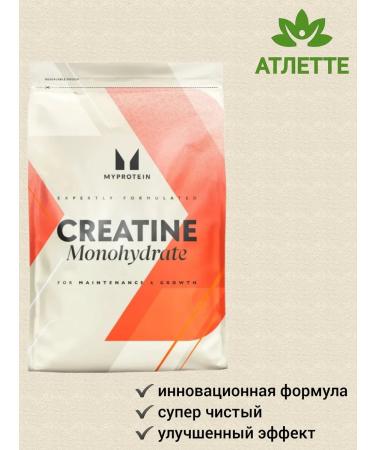 Myprotein Creatin from Europe Creatine Monohydrate 500 grams - Buy Online on GoSupps.com