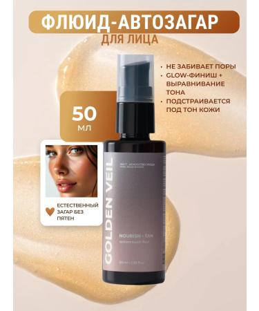 INVIT Moisturizing self-tanner for the face