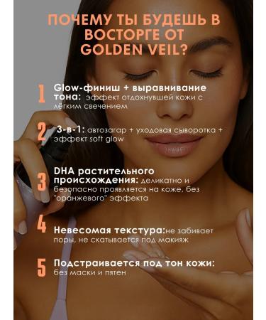 INVIT Moisturizing self-tanner for the face - Buy Online on GoSupps.com