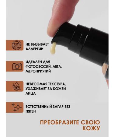 INVIT Moisturizing self-tanner for the face - Buy Online on GoSupps.com