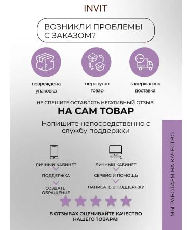 INVIT Auto -tanning for the body - Buy Online on GoSupps.com