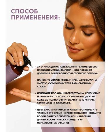 INVIT Auto -tanning for the body - Buy Online on GoSupps.com