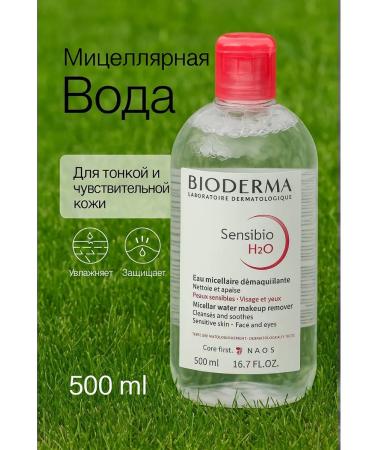 Bioderma Micellar water - Buy Online on GoSupps.com