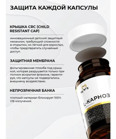 MyVit L-carnosine for youth 120 capsules - Buy Online on GoSupps.com