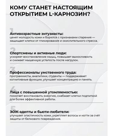 MyVit L-carnosine for youth 120 capsules - Buy Online on GoSupps.com