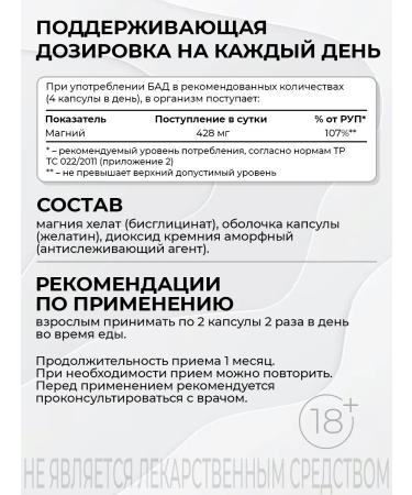 MyVit Magnesium Helat Dad for the Nervous System - Buy Online on GoSupps.com