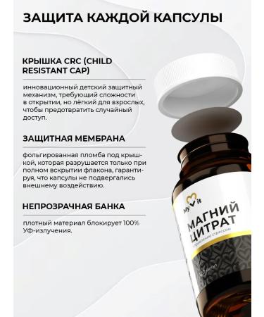 MyVit Citrate magnesium dietary supplement for muscles - Buy Online on GoSupps.com