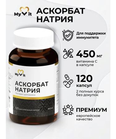 MyVit Sodium ascorbate for immunity