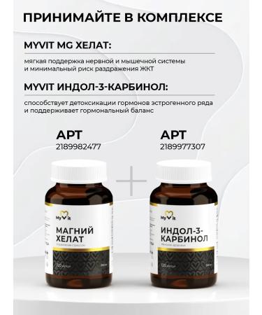 MyVit Sodium ascorbate for immunity - Buy Online on GoSupps.com