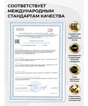 MyVit Sodium ascorbate for immunity - Buy Online on GoSupps.com