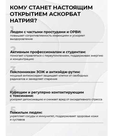 MyVit Sodium ascorbate for immunity - Buy Online on GoSupps.com