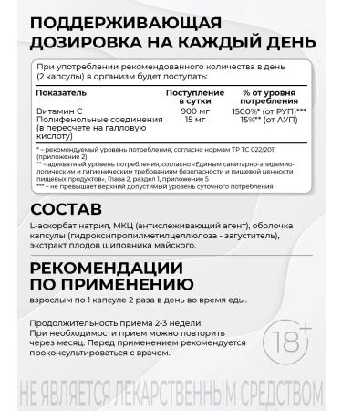 MyVit Sodium ascorbate for immunity - Buy Online on GoSupps.com