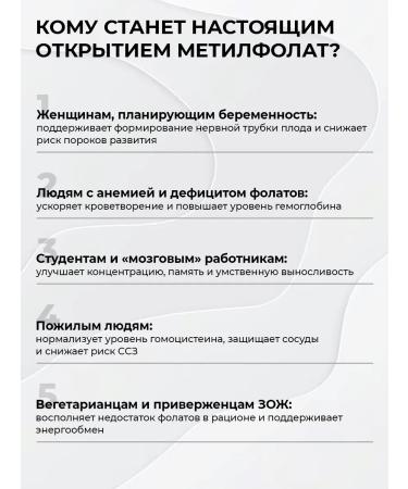 MyVit Methylphulatory folic acid vitamin B9 120 capsules - Buy Online on GoSupps.com