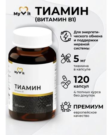 MyVit Tiamin B1 dietary supplement for nerves 120 capsules