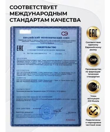 MyVit Tiamin B1 dietary supplement for nerves 120 capsules - Buy Online on GoSupps.com