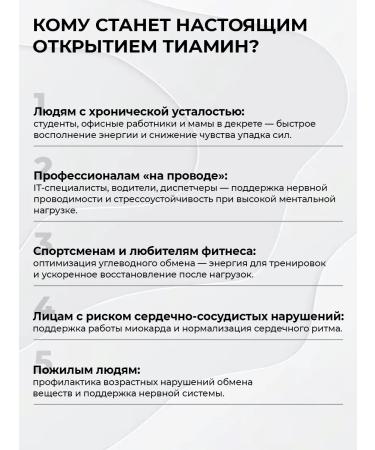 MyVit Tiamin B1 dietary supplement for nerves 120 capsules - Buy Online on GoSupps.com