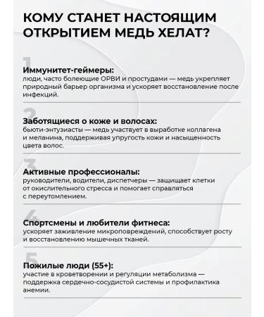 MyVit Copper HEALAT BAD for immunity - Buy Online on GoSupps.com