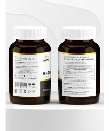 MyVit Riboflavin B2 dietary supplement for skin 120 cap - Buy Online on GoSupps.com