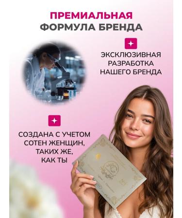 Anniel Care Hydrogel face mask melting a moisturizer against wrinkles - Buy Online on GoSupps.com