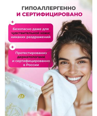 Anniel Care Hydrogel face mask melting a moisturizer against wrinkles - Buy Online on GoSupps.com