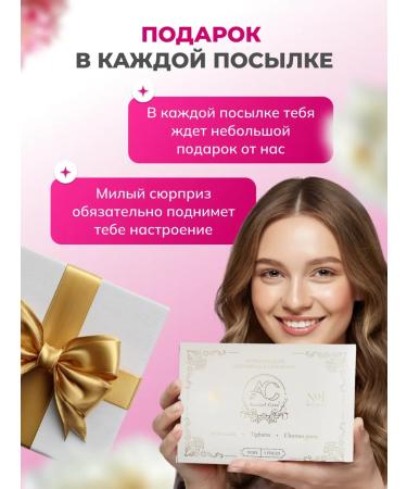 Anniel Care Hydrogel face mask melting a moisturizer against wrinkles - Buy Online on GoSupps.com