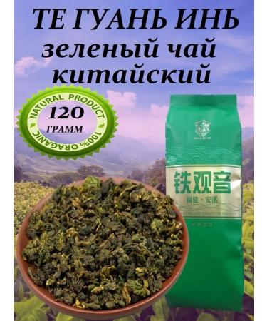 GUANG FU TEA CO Tea ulun those guan yin