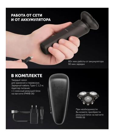 Polaris Electric blower for men PMR 0611RC trimmer - Buy Online on GoSupps.com