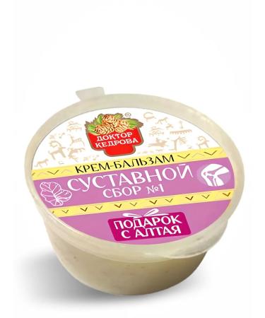 Honey and Jam Balm cream to improve joint health 50 ml - Buy Online on GoSupps.com