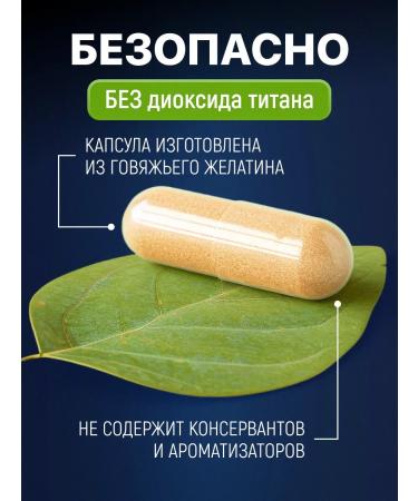 bee lab Olipanta Plant preventive complex 2 pcs - Buy Online on GoSupps.com