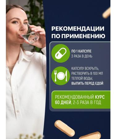 bee lab Olipanta Plant preventive complex 2 pcs - Buy Online on GoSupps.com