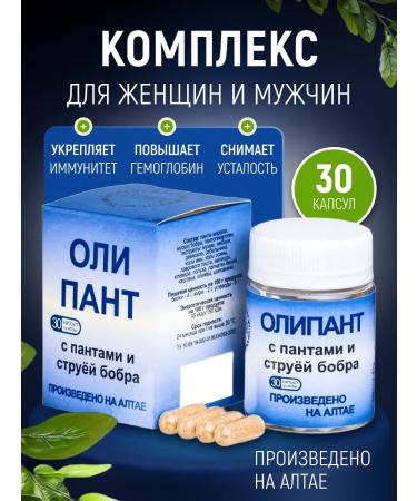 bee lab Olipanta Plant preventive complex 30 caps