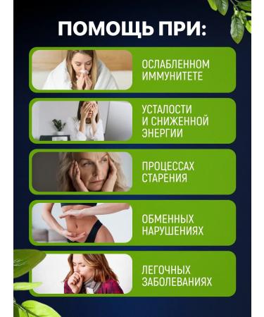 bee lab Olipanta Plant preventive complex 30 caps - Buy Online on GoSupps.com