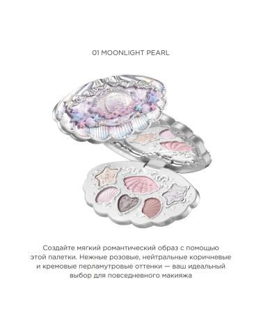 Flower Knows Eye Shadows Paletka 01 MoonLight Pearl - Buy Online on GoSupps.com