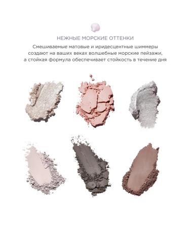 Flower Knows Eye Shadows Paletka 01 MoonLight Pearl - Buy Online on GoSupps.com