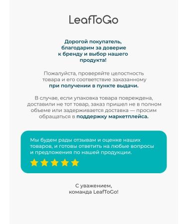 LeafToGo Venotonik with routine and horse chestnut 60 capsules - Buy Online on GoSupps.com